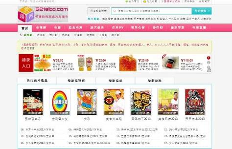9420影院影视的相关介绍