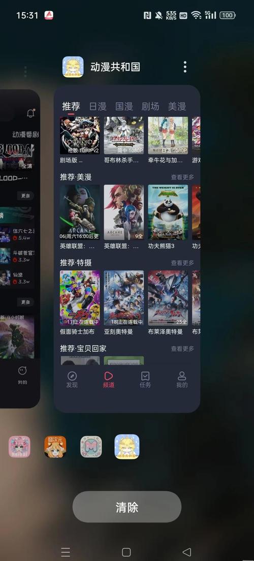 暖暖影院免费完整版的相关介绍