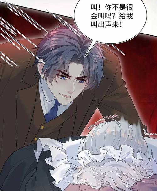 少妇 2的相关介绍