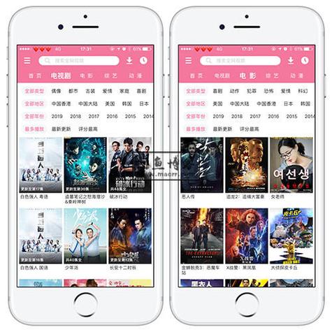 4480万达苹果影院4410的相关介绍