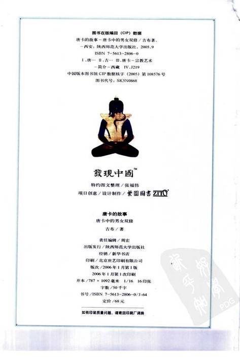 龙岩电影院的相关介绍