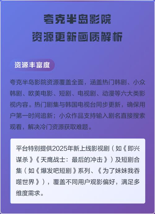 金逸影院的相关介绍