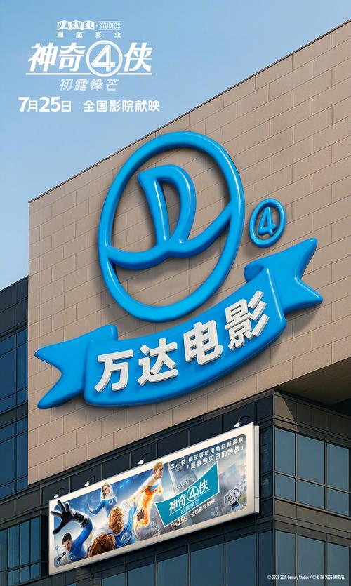 南方商城电影院的相关介绍