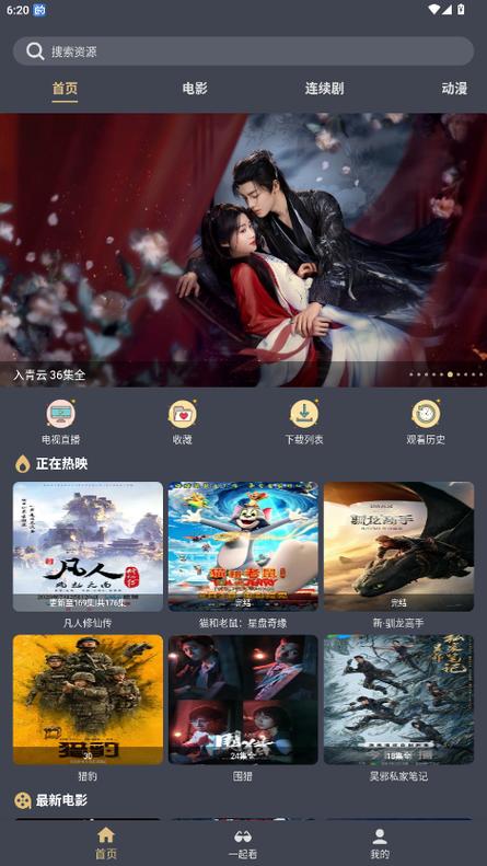 男人的天堂亚洲在线的相关介绍