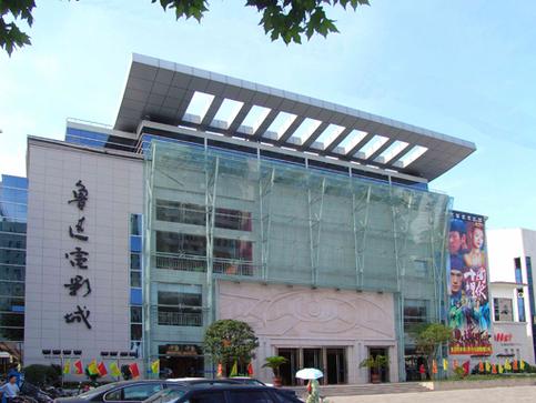东风影院的相关介绍