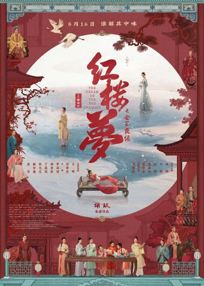 天堂电影院下载的相关介绍