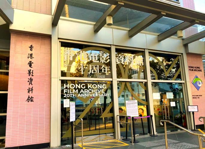 香港电影院最新排片与优惠攻略 | 香港电影院推荐 | 香港电影院购票指南