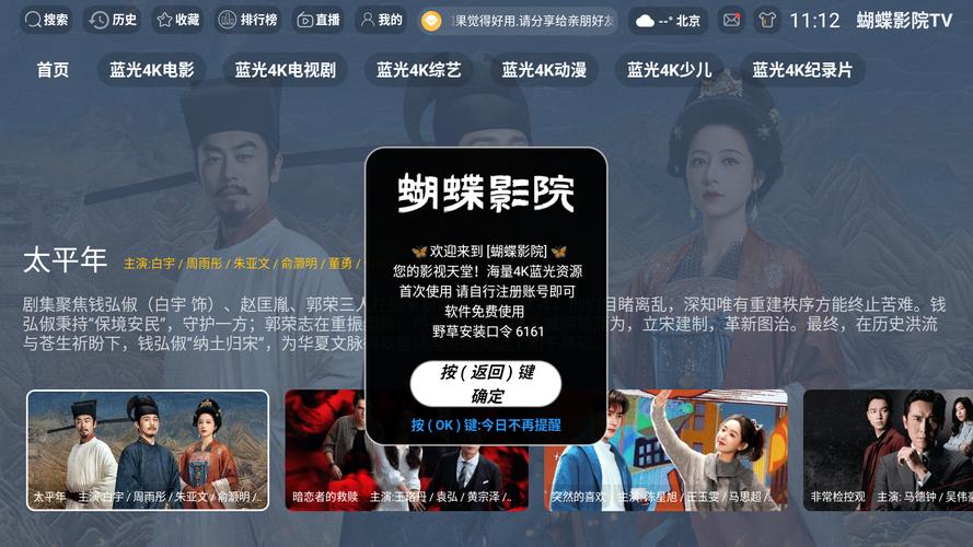 一边插一边一边摸的相关介绍