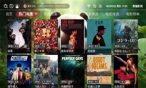 邯郸电影院的相关介绍