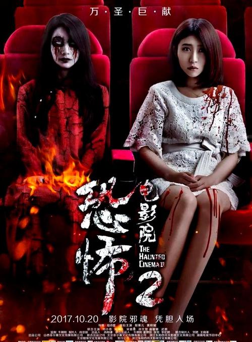和黑丝老师啪啪啪的相关介绍