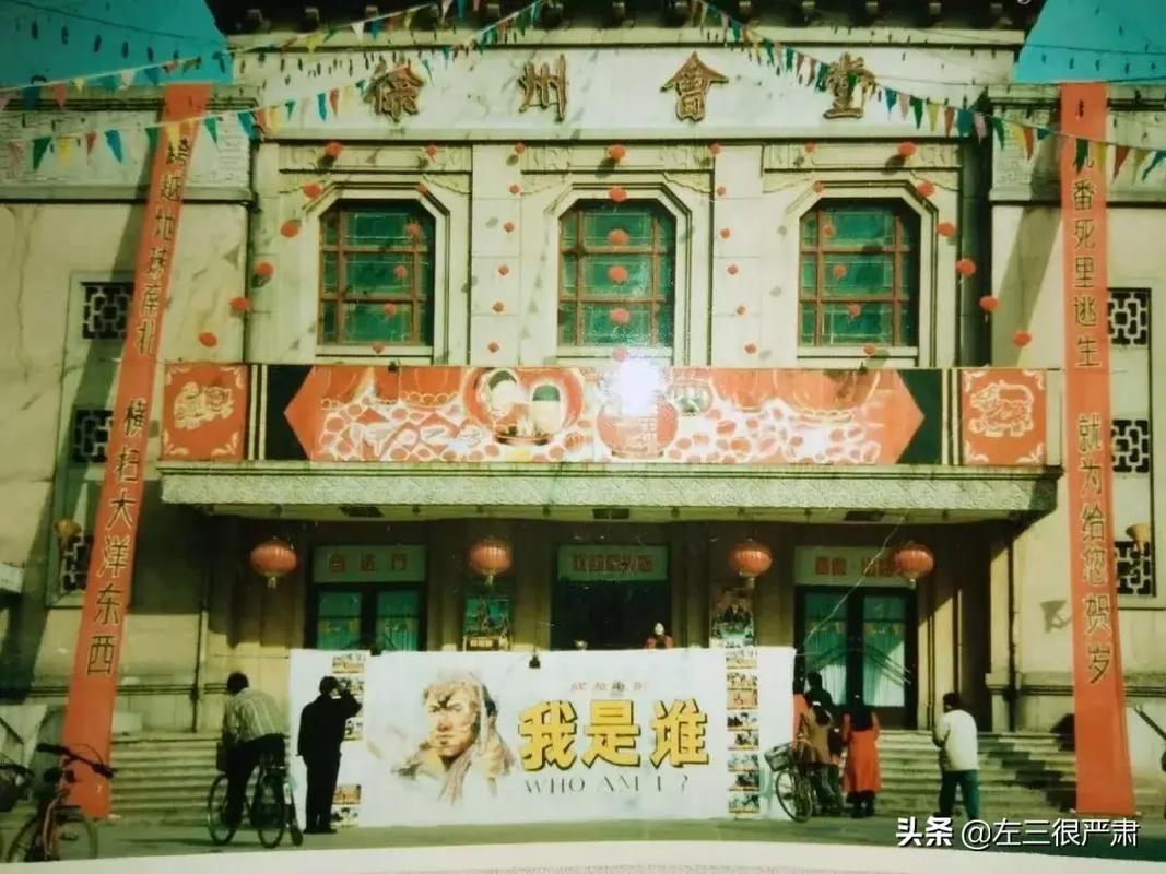 青苹果影院6090的相关介绍