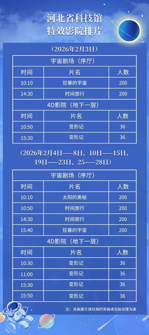 漂花影院手机在线播放的相关介绍