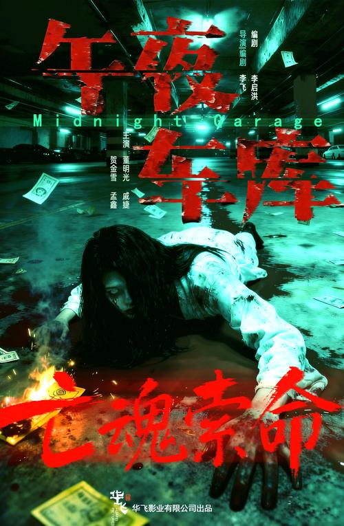 光棍影院yy的相关介绍
