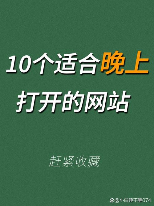 18禁免费下载app的相关介绍