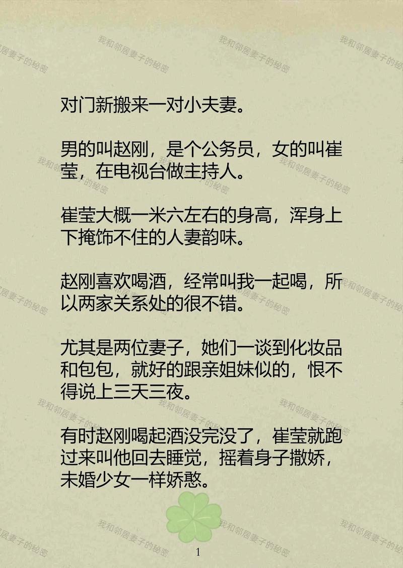 按摩精油买的相关介绍