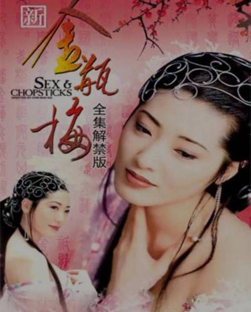 ck第一影院的相关介绍
