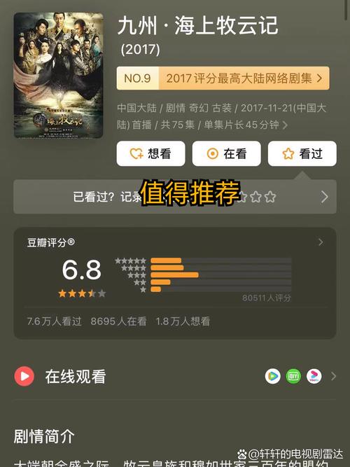 天狼影院2017手机观看轻佻寡妇的相关介绍