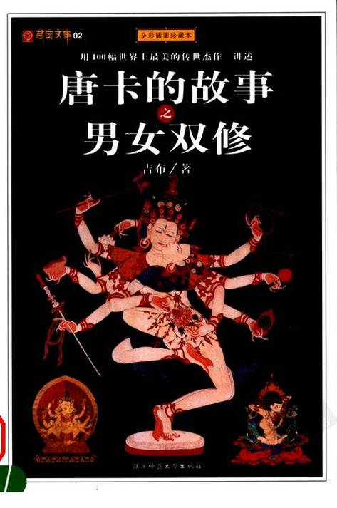 年轮影院在线观看的相关介绍