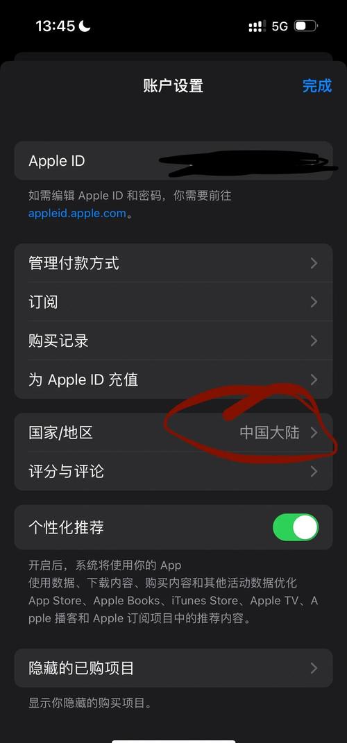 日本按摩精油师的相关介绍