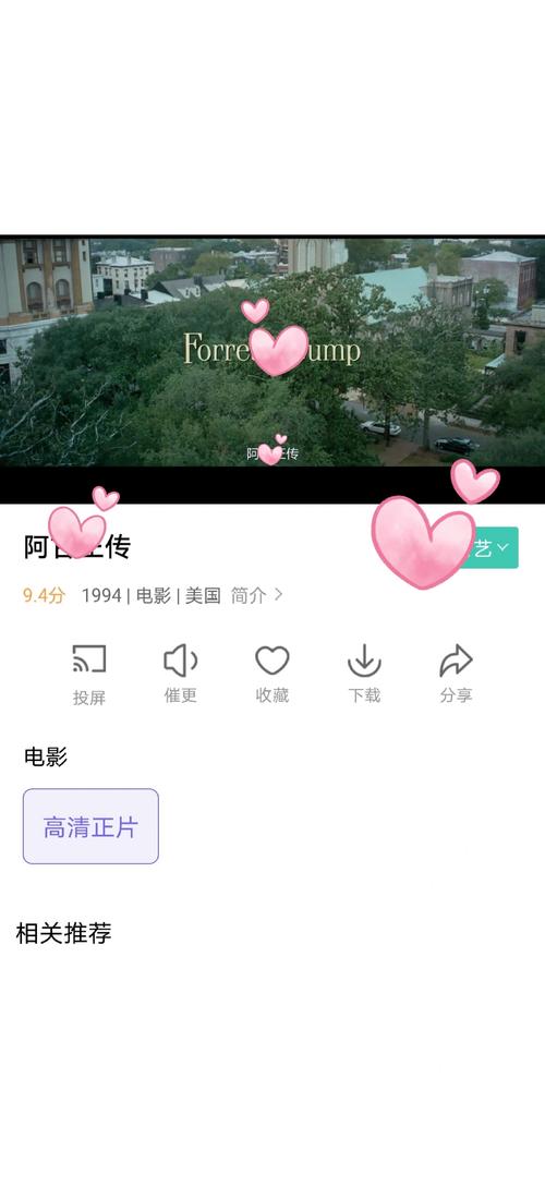 52av毛片基地的相关介绍