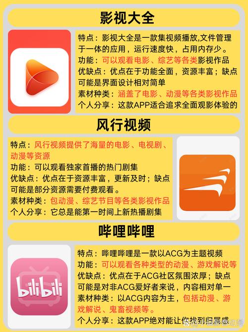 男女啪啪啪大尺度的相关介绍