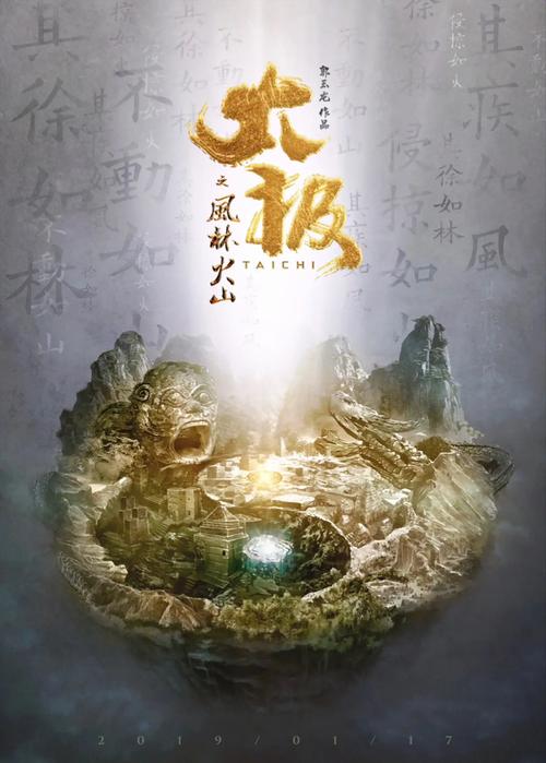 时代影院三级的相关介绍