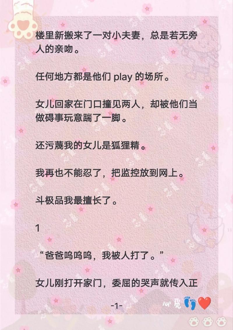 西瓜影院网的相关介绍