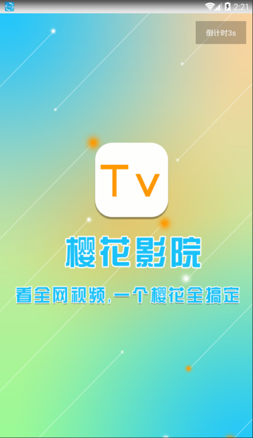 18禁在线亚洲的相关介绍