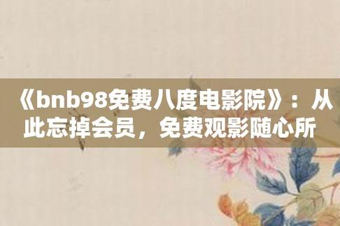 国产精品18久久久久久人的相关介绍