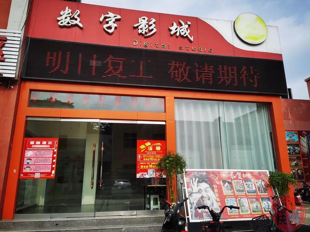新剧影院的相关介绍