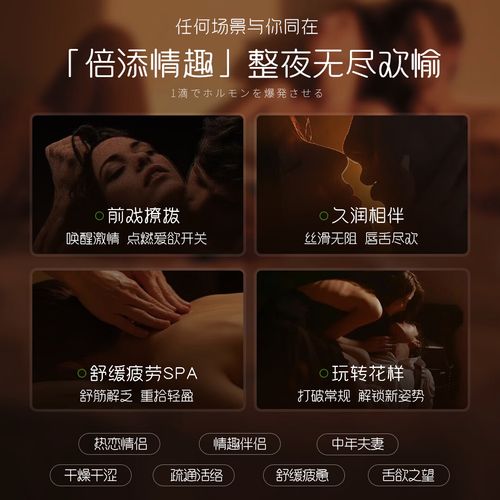 日本极品按摩精油 | 纯天然舒缓精油 | 深层放松身体按摩油 | 进口植物精华