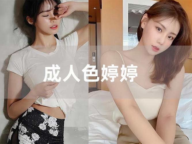 东京精油按摩影院的相关介绍