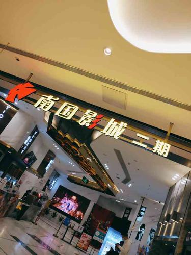 米奇7777狠狠狠狠视频影院的相关介绍