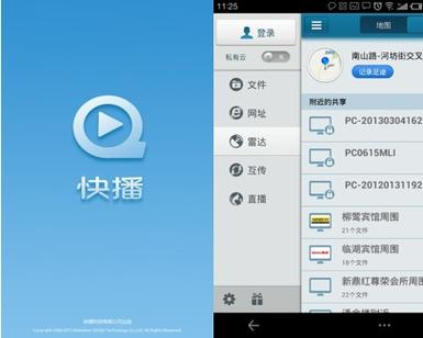黑木耳影院的相关介绍