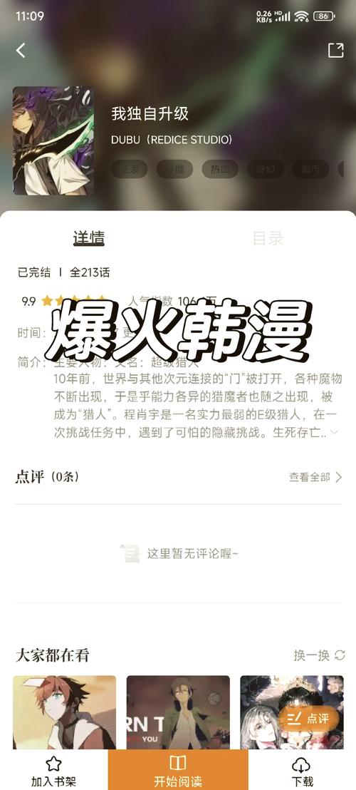 人妻宾馆啪啪的相关介绍