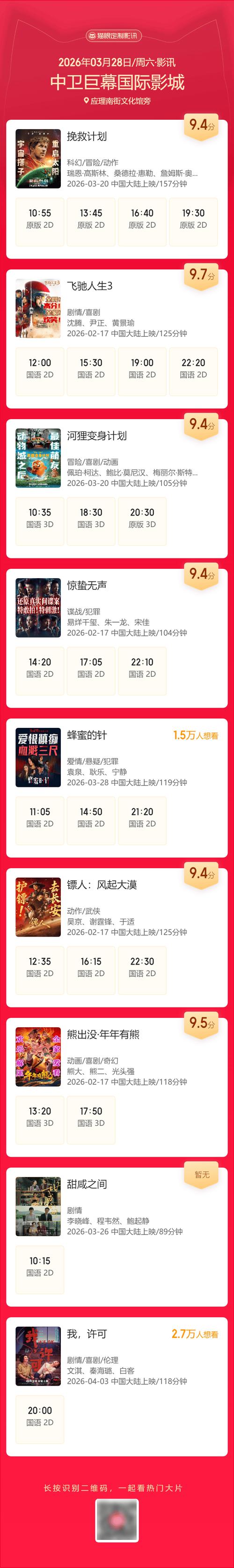 久久久精品最新的相关介绍