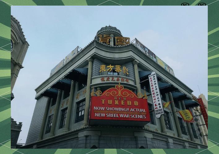七频道影院的相关介绍