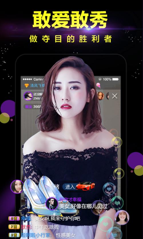 少妇av一区的相关介绍