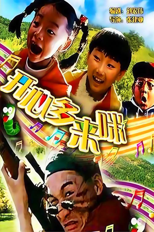 第二影院的相关介绍