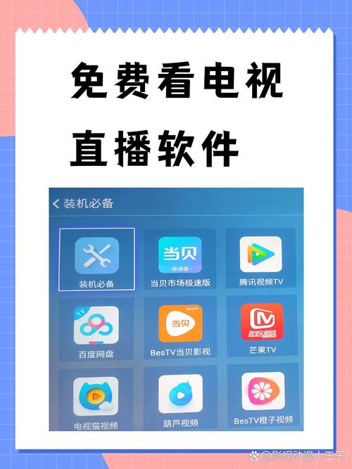 拍拍影院的相关介绍