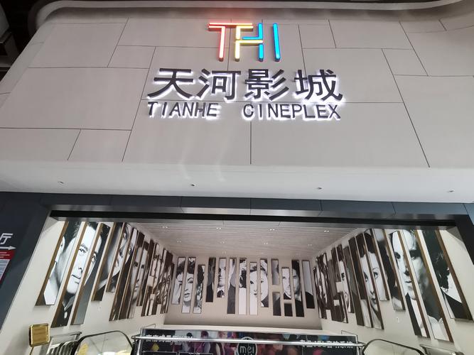 a毛片男人去的天堂的相关介绍