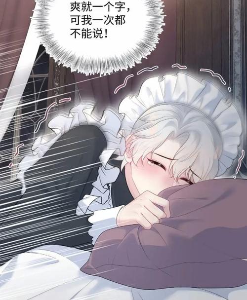 双性宫交高h的相关介绍