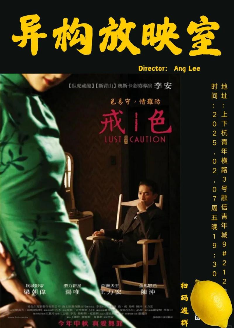电影院上映的电影的相关介绍