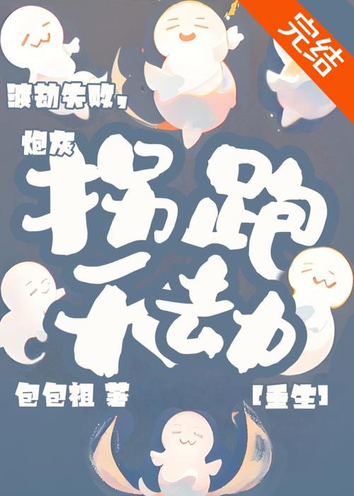 美女被我操哭的相关介绍