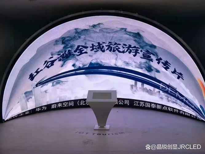 球幕影院沉浸式体验指南 | 360度全景观影、科普教育场馆、亲子互动打卡推荐
