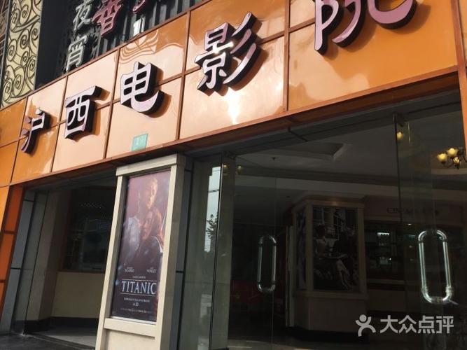 浮力影院sh86的相关介绍
