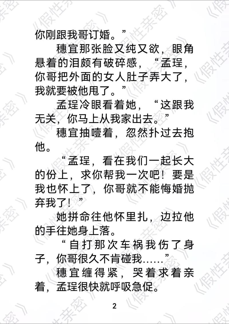 大陆农村妇女毛片的相关介绍