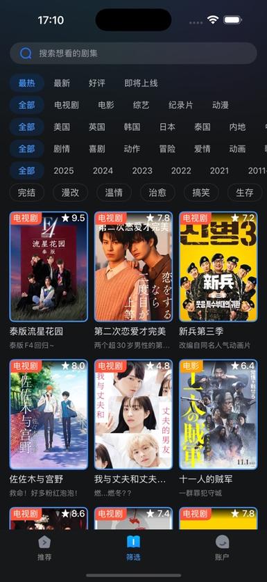少妇洁白无删减版av的相关介绍