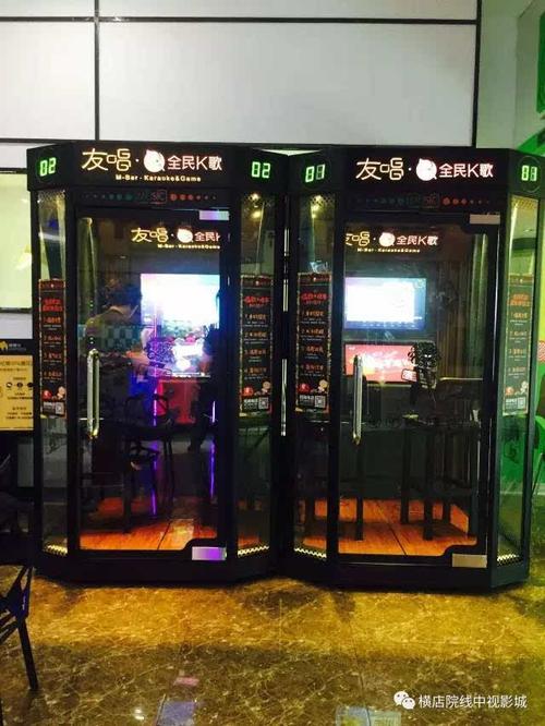 影院在线夜的相关介绍