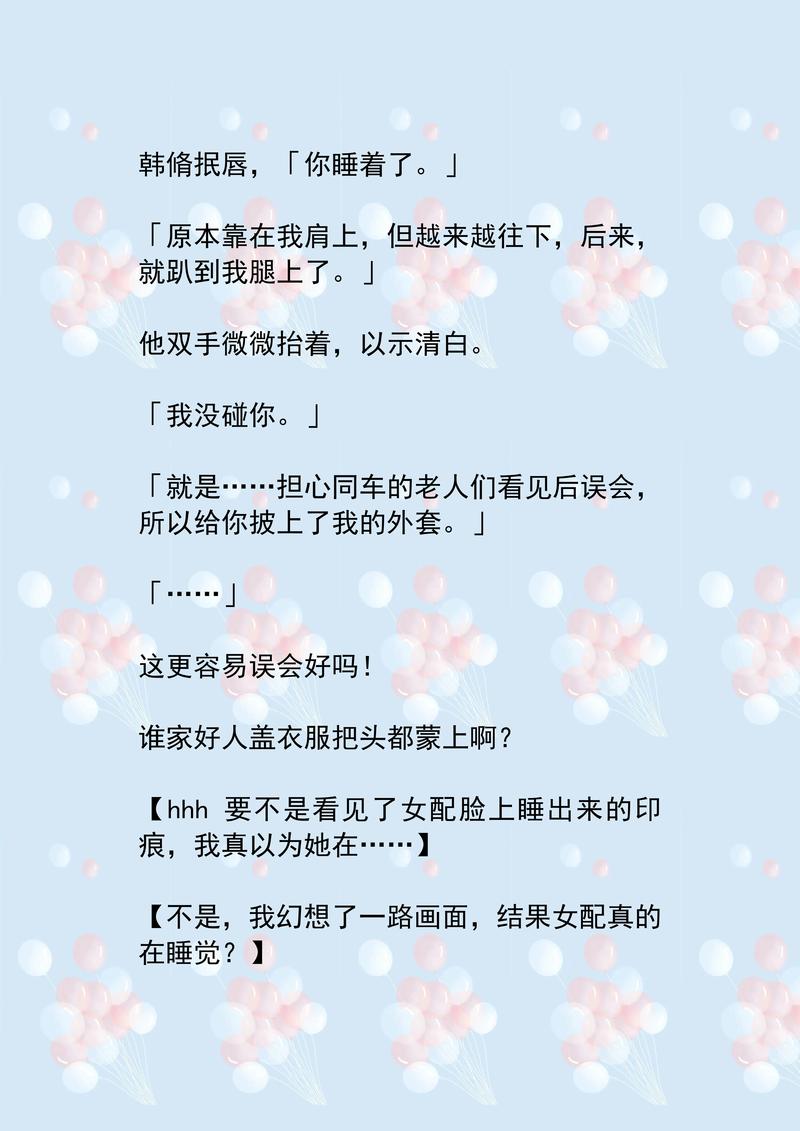 不花钱看毛片的相关介绍